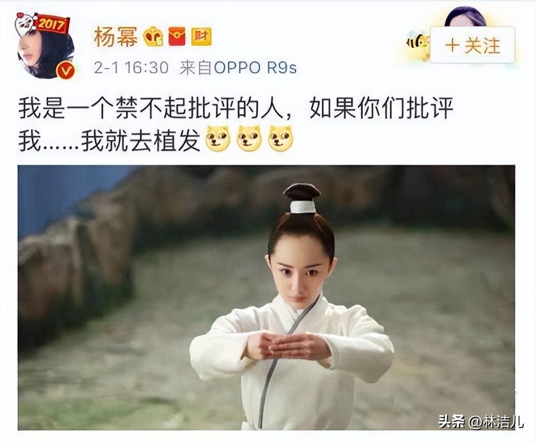 赵露思迪丽热巴同款龙须刘海,赵露思漫画刘海显脸小