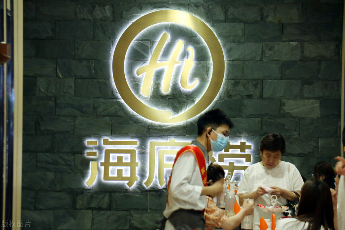 暴跌近90%后，海底捞扭亏为盈，股价盘中涨超20%，业绩拐点到了