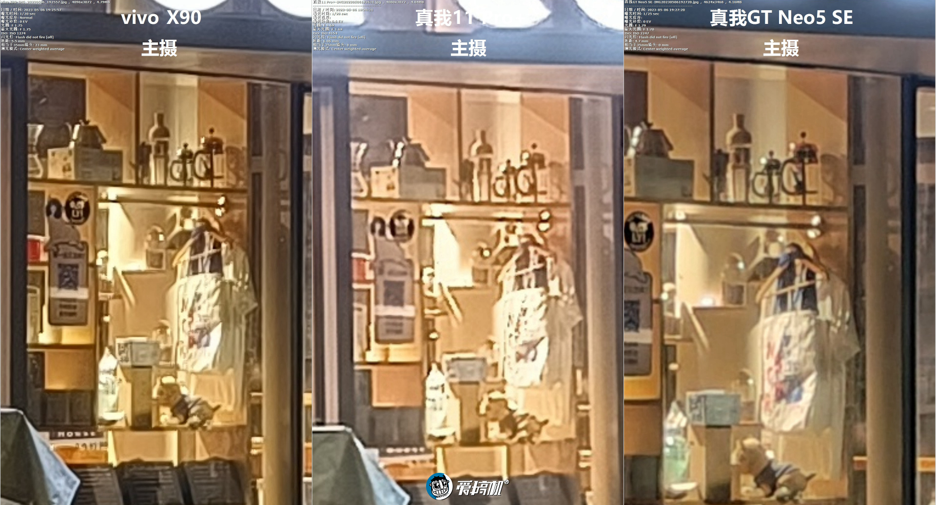 真我11pro+变焦,真我11pro8+256测评