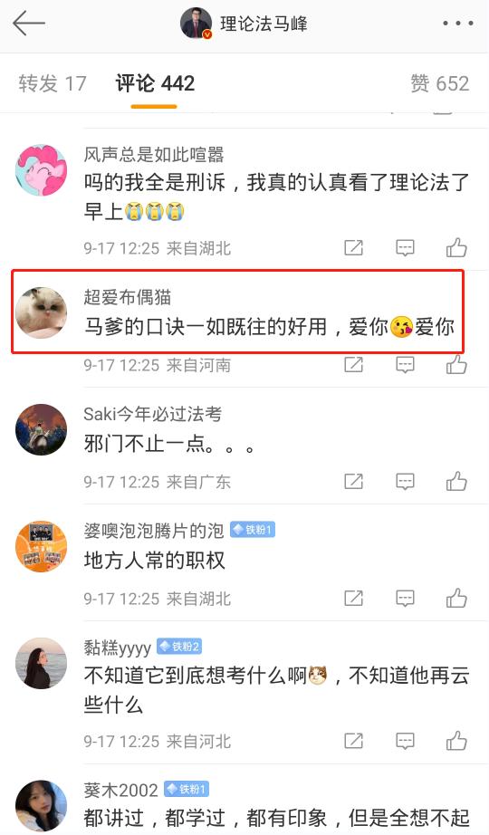 客观题考完来得及准备主观题,众合客观题考前押题准确率