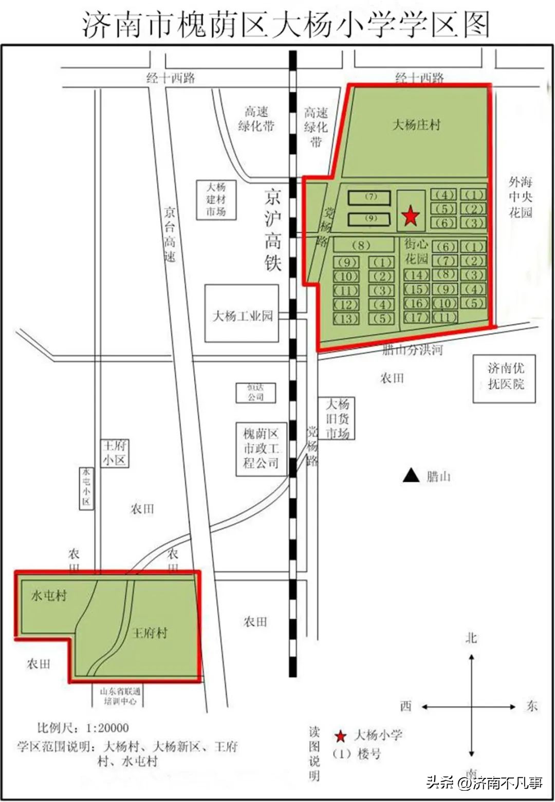 槐荫新增学区规划,济南市槐荫区学区划分
