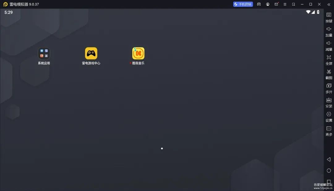 雷电模拟器纯净版和普通版,雷电安卓模拟器3.0正式版下载安装