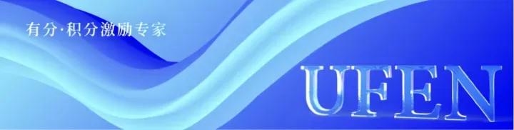 积分商城的使用有什么限制,积分商城的目的与意义