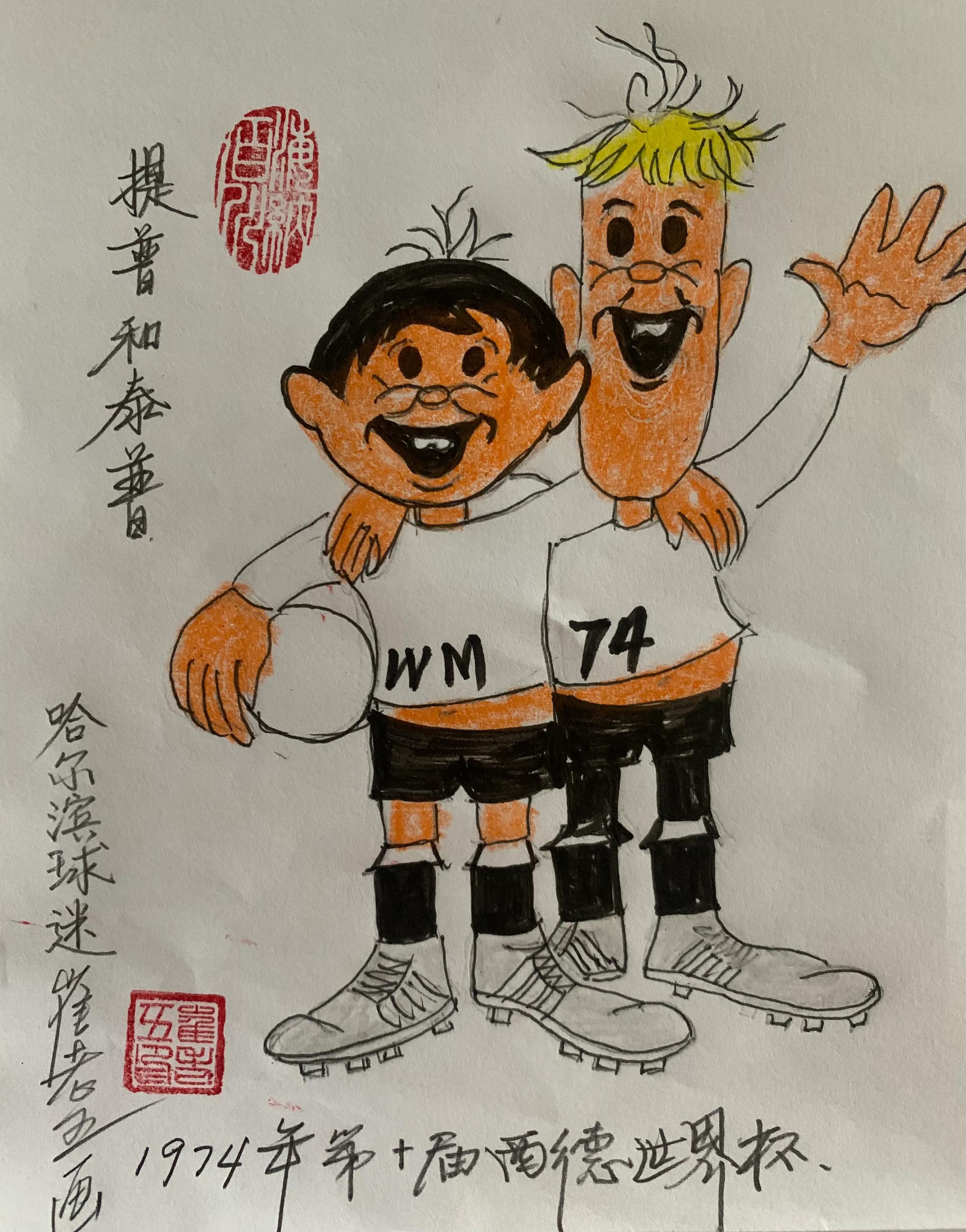 历届世界杯吉祥物,历届冬奥会吉祥物简笔画