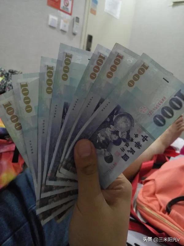 台湾你所不知道的事,你所不知道的台湾