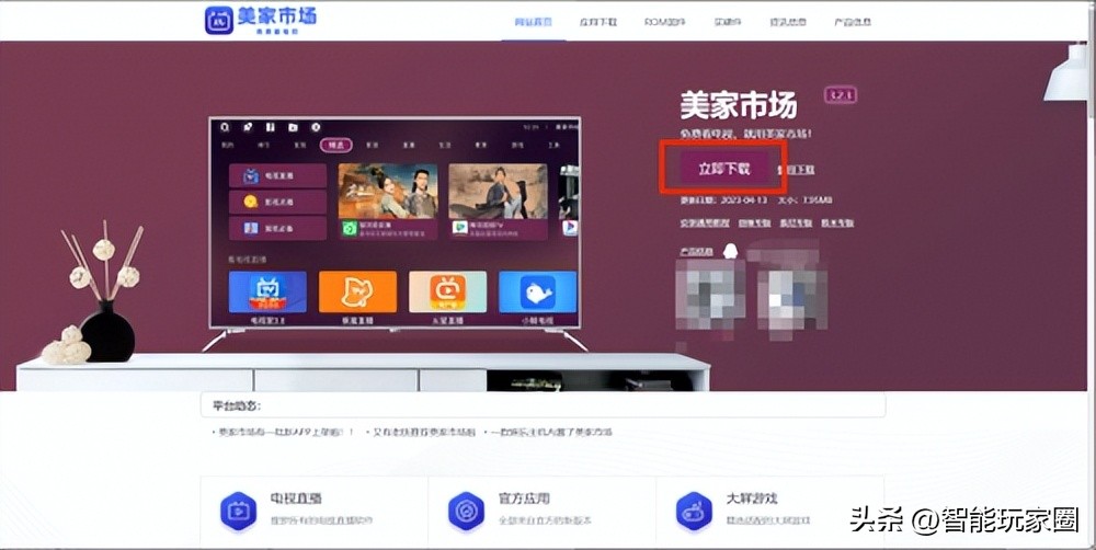 免费电视软件app怎么安装到电视上,电视app安装详细教程