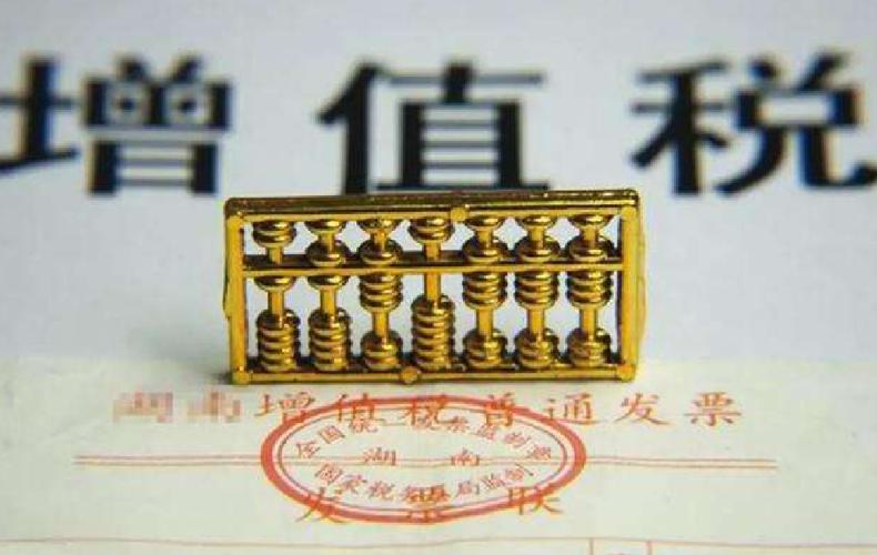 虚开增值税是如何牟利的呢,虚开增值税专用发票怎样处罚