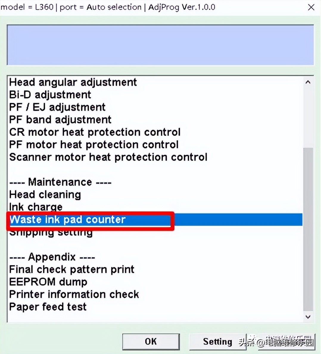 爱普生l360墨水和纸张灯交替闪烁,爱普生l360三个灯交替闪烁