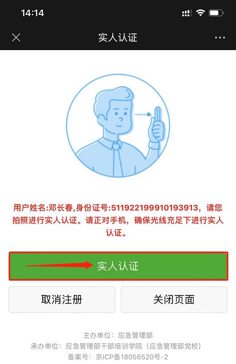 电工证焊工证从哪里办,电工证焊工证高处作业证如何查询