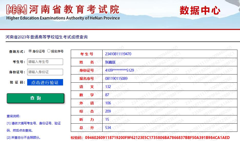 濮阳县职业教育培训学校红旗路,濮阳县新时代职业培训学校