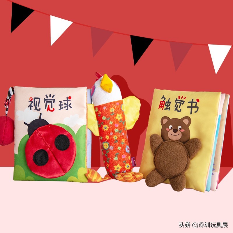 2023展会玩具展深圳,2023年深圳玩具展会