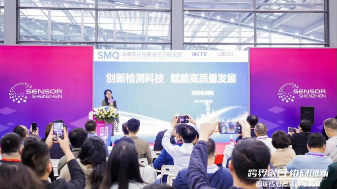 科技创新竞争力榜,深圳智能传感器龙头企业