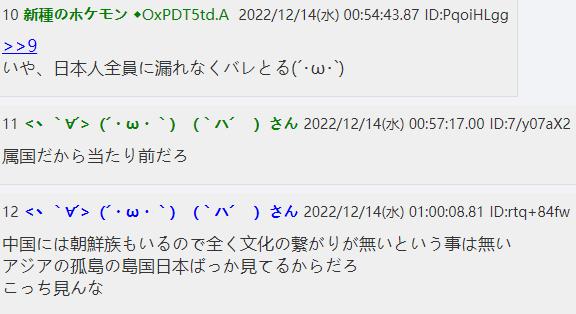 日本人评论中韩戏曲之争,外国网友评论中国戏曲文化
