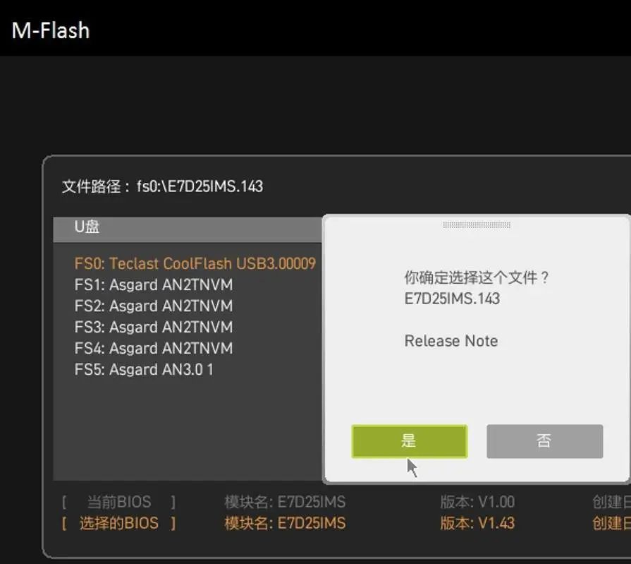 i712700b660m鍐呭瓨瓒呴,i77700hq瓒呴鏁欑▼