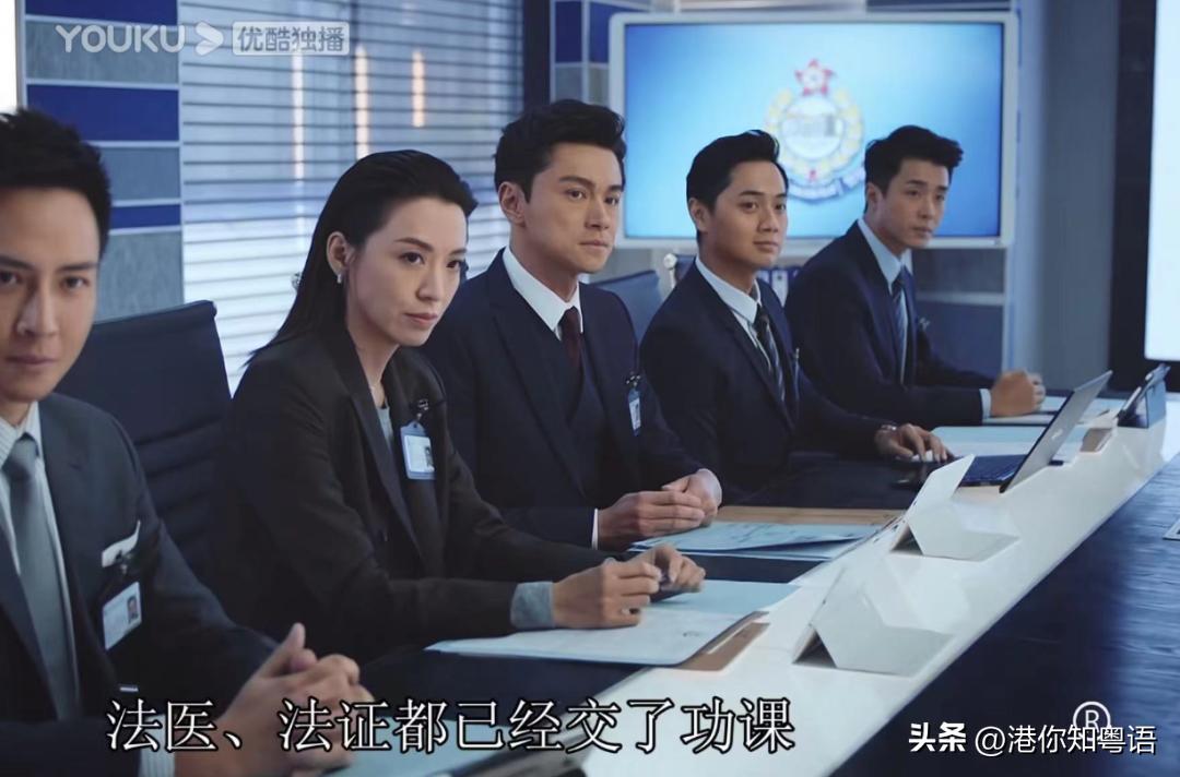 开坑《法证5》前，一定要理清这些人物关系