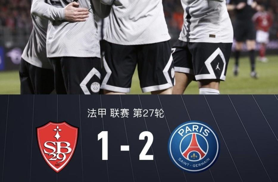 巴黎vs布雷斯特上半场梅西,梅西6比1逆转是哪一次