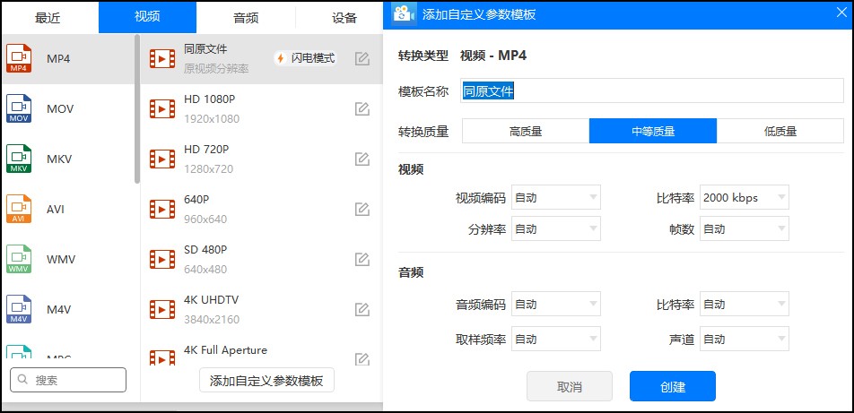 flv格式怎么无损转换成mp3,flv转换成mp4以后不清晰