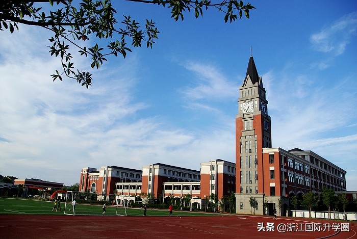 杭州国际学校国际部,杭州国际外国语学校