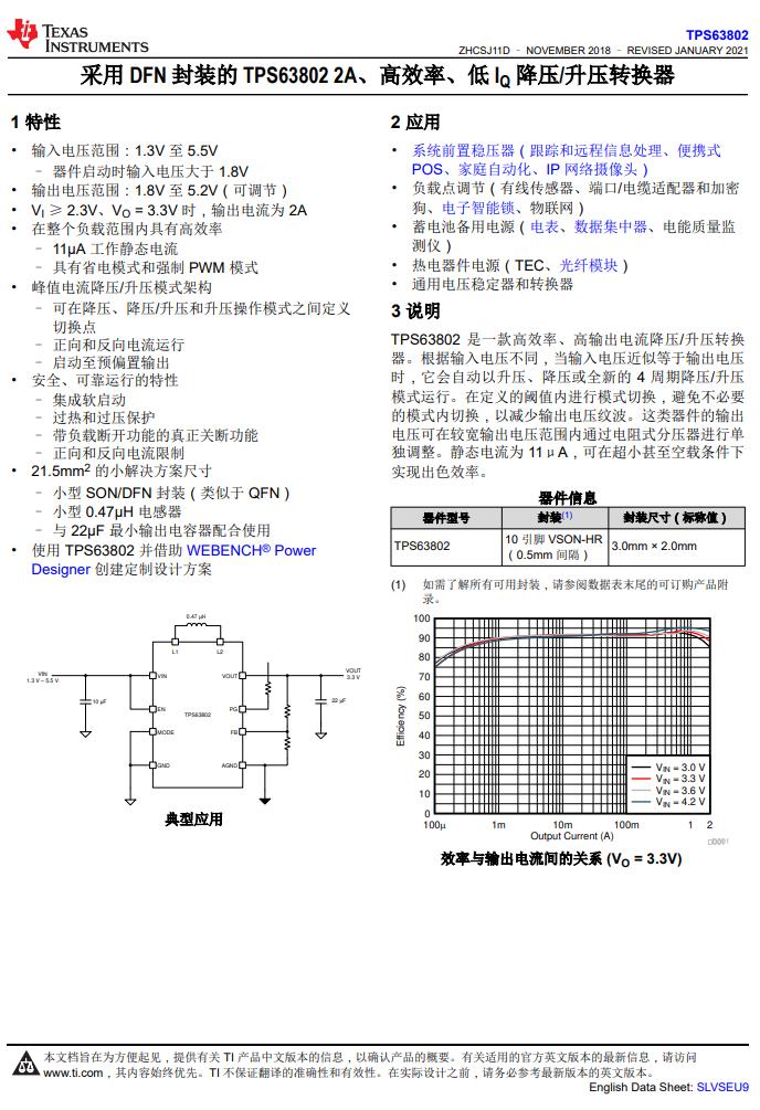 鏉句笅a800钃濈墮鑰虫満,鏉句笅btd10澶存埓钃濈墮鑰虫満鎷嗚В