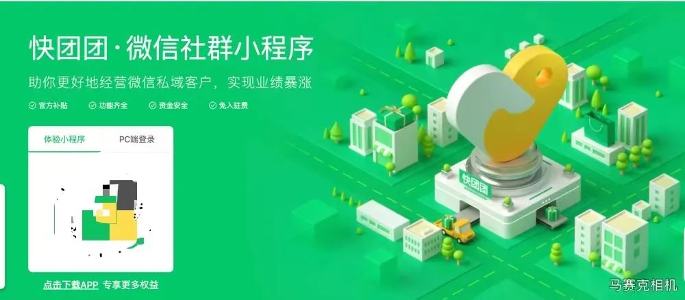 社区团购怎么快速裂变团长,社区团购社群盈利模式