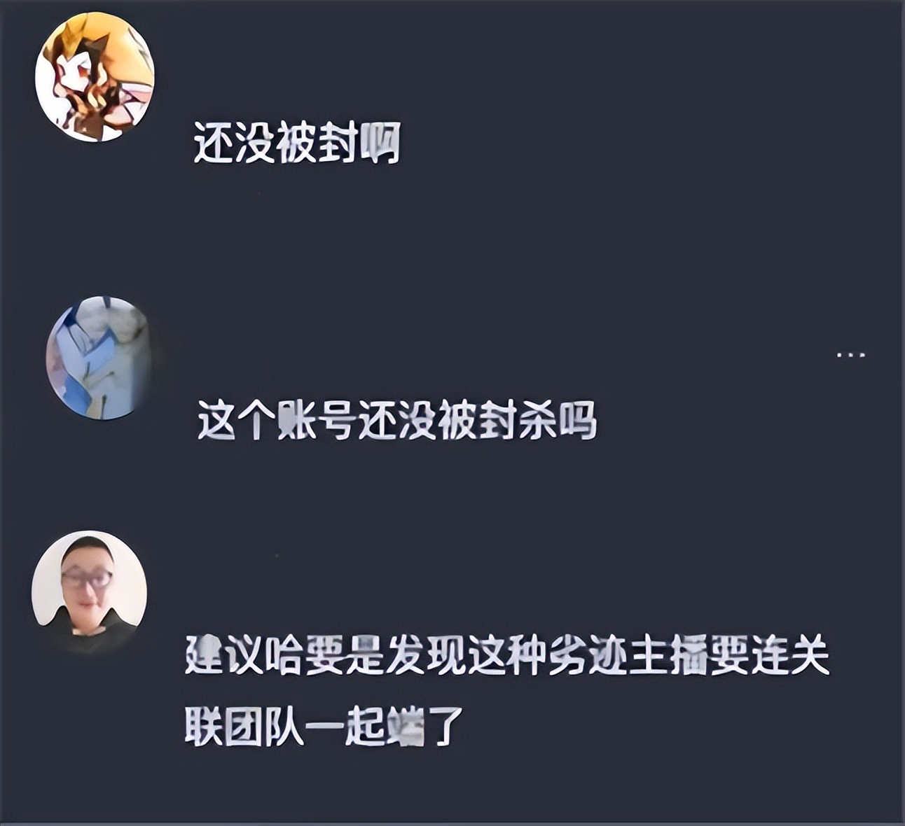 网红小贝饿了路人照曝光,小贝饿了被小网红曝光