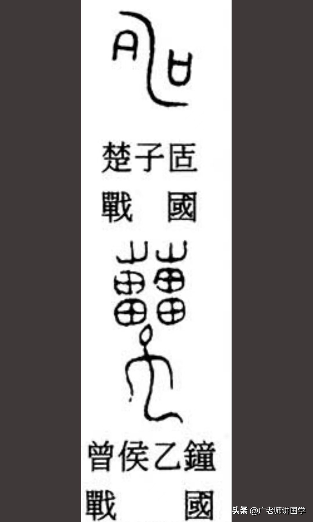 神秘的天干地支视频,天干地支二十二个字是怎么确定的