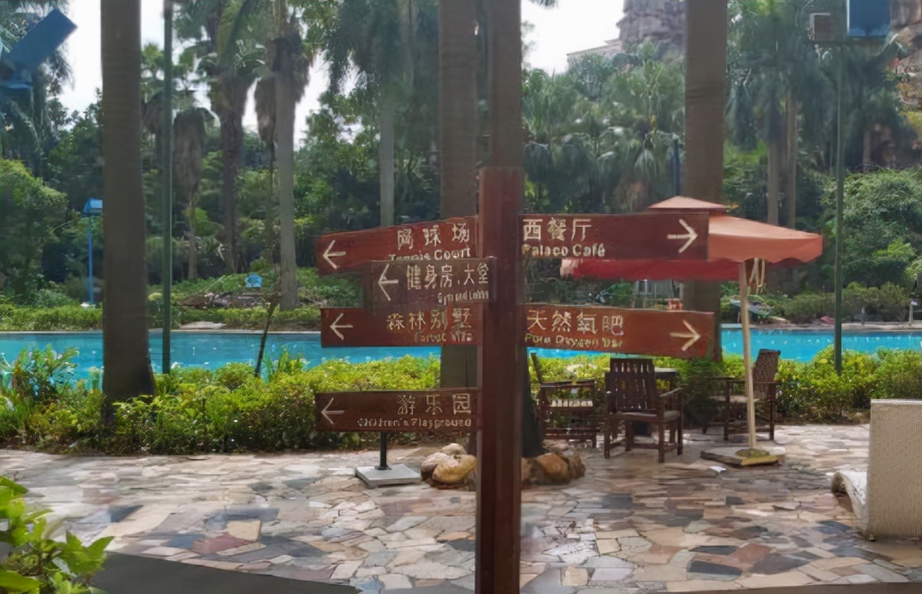 曾经一房难求、周末爆满的太子酒店，如今怎样了？住客评价：安静