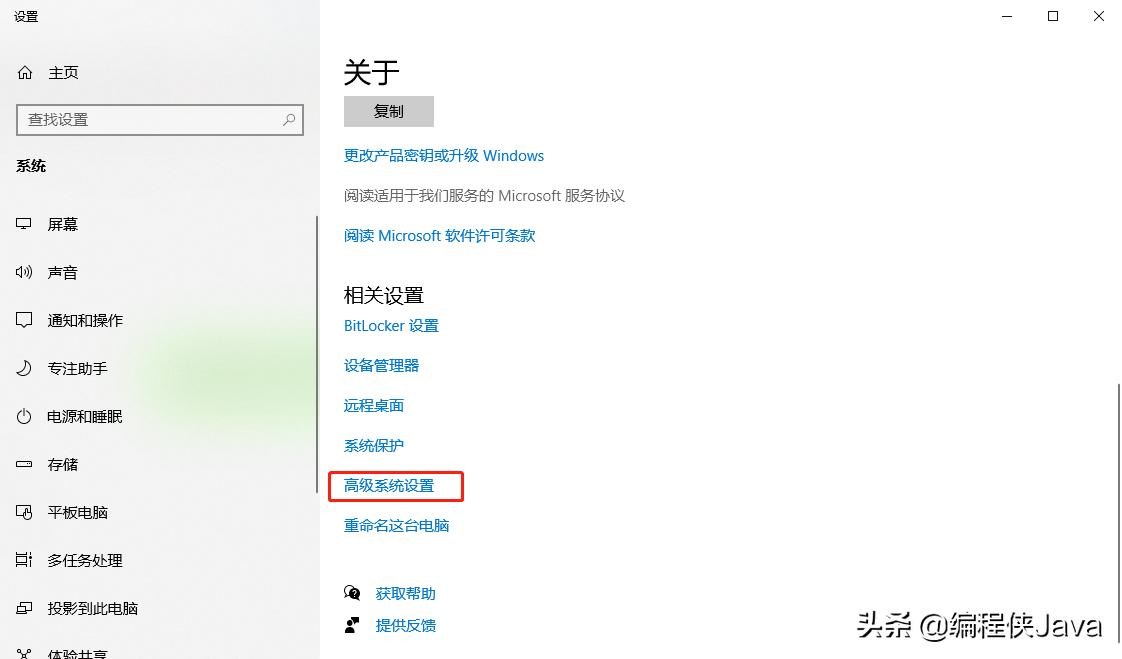 配置环境变量的步骤,adb配置环境变量的步骤