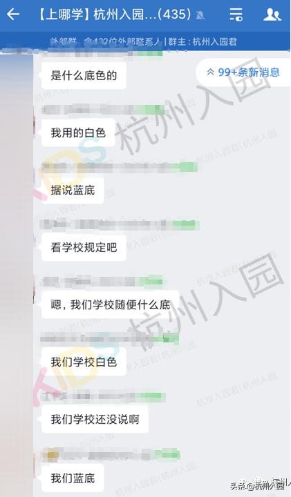 杭州外地适龄儿童幼儿园入园材料,杭州2021幼儿园入学证件