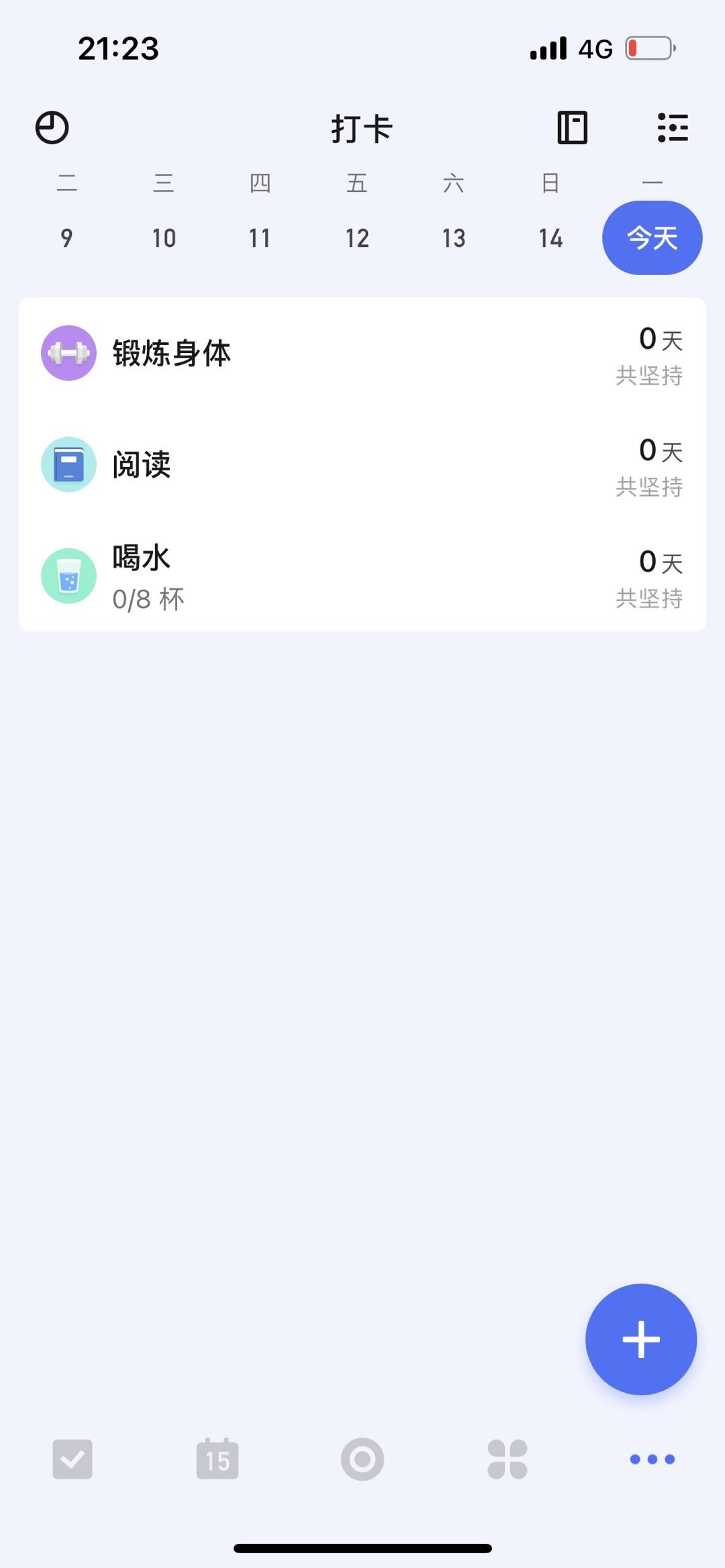 提升效率办公软件推荐,办公实用软件推荐