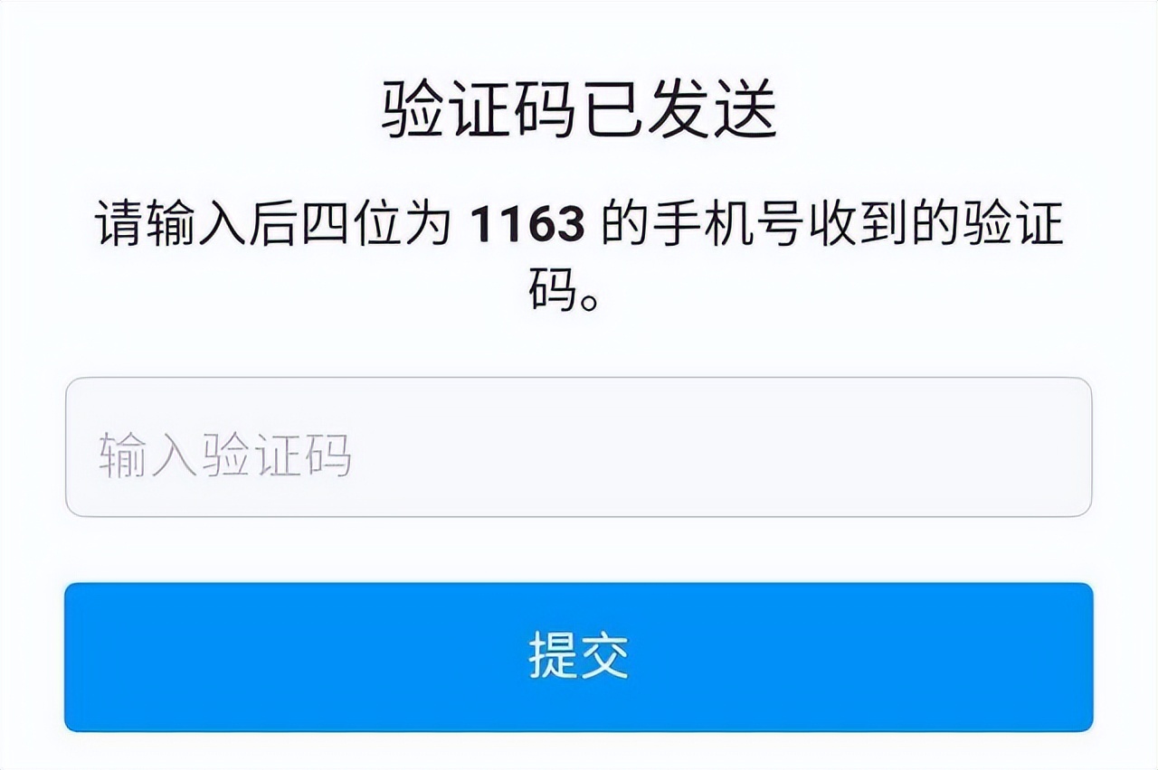 手机收到大量验证码短信,手机收到360借条验证码是怎么回事