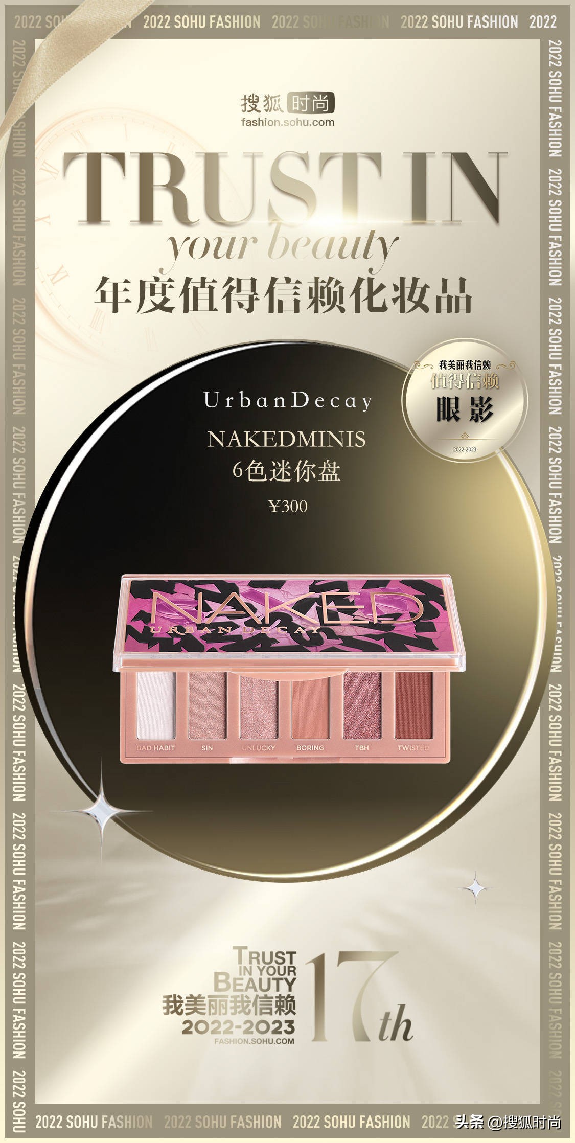 种草几款好用又实用的化妆品,种草一款好用的美妆