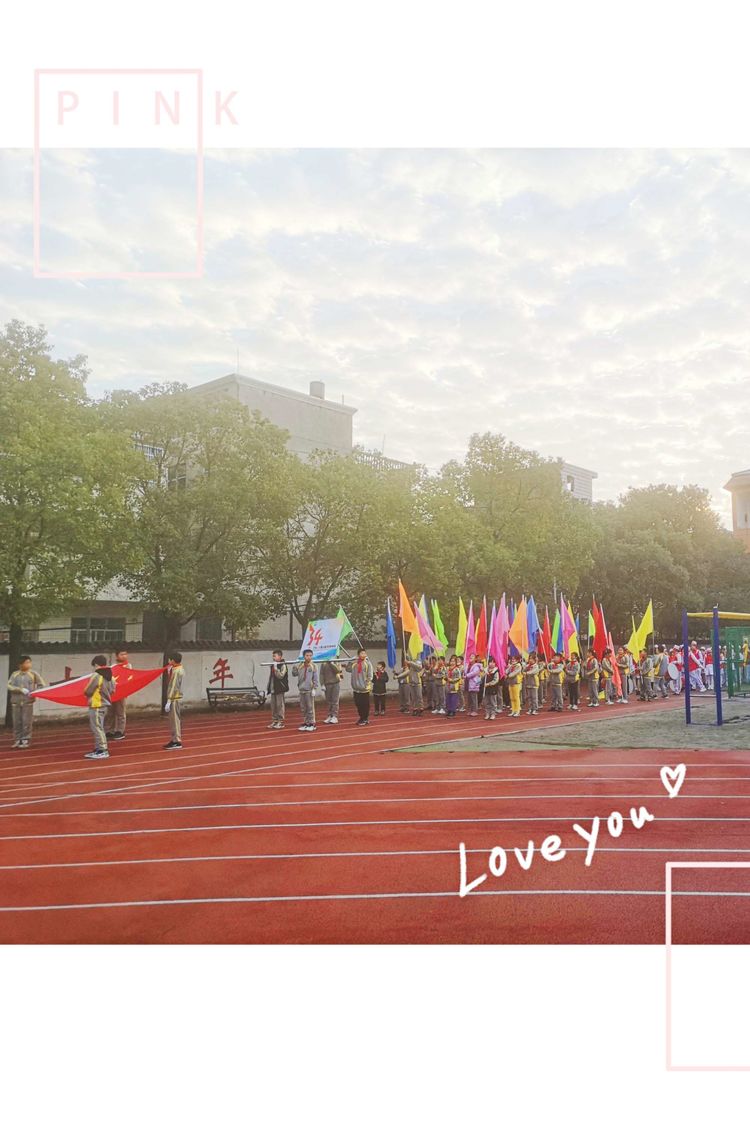 2021阳光体育田径运动会,阳光体育运动会200米