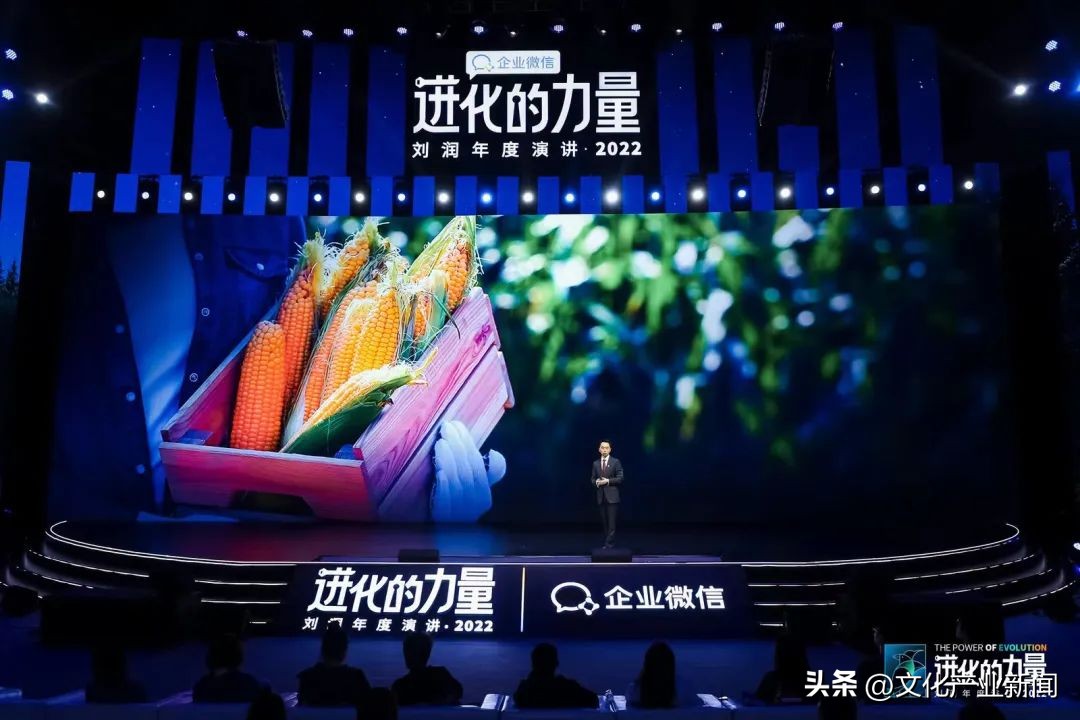 进化的力量刘润2022年度演讲全文 (刘润2022跨年演讲进化的力量文字)