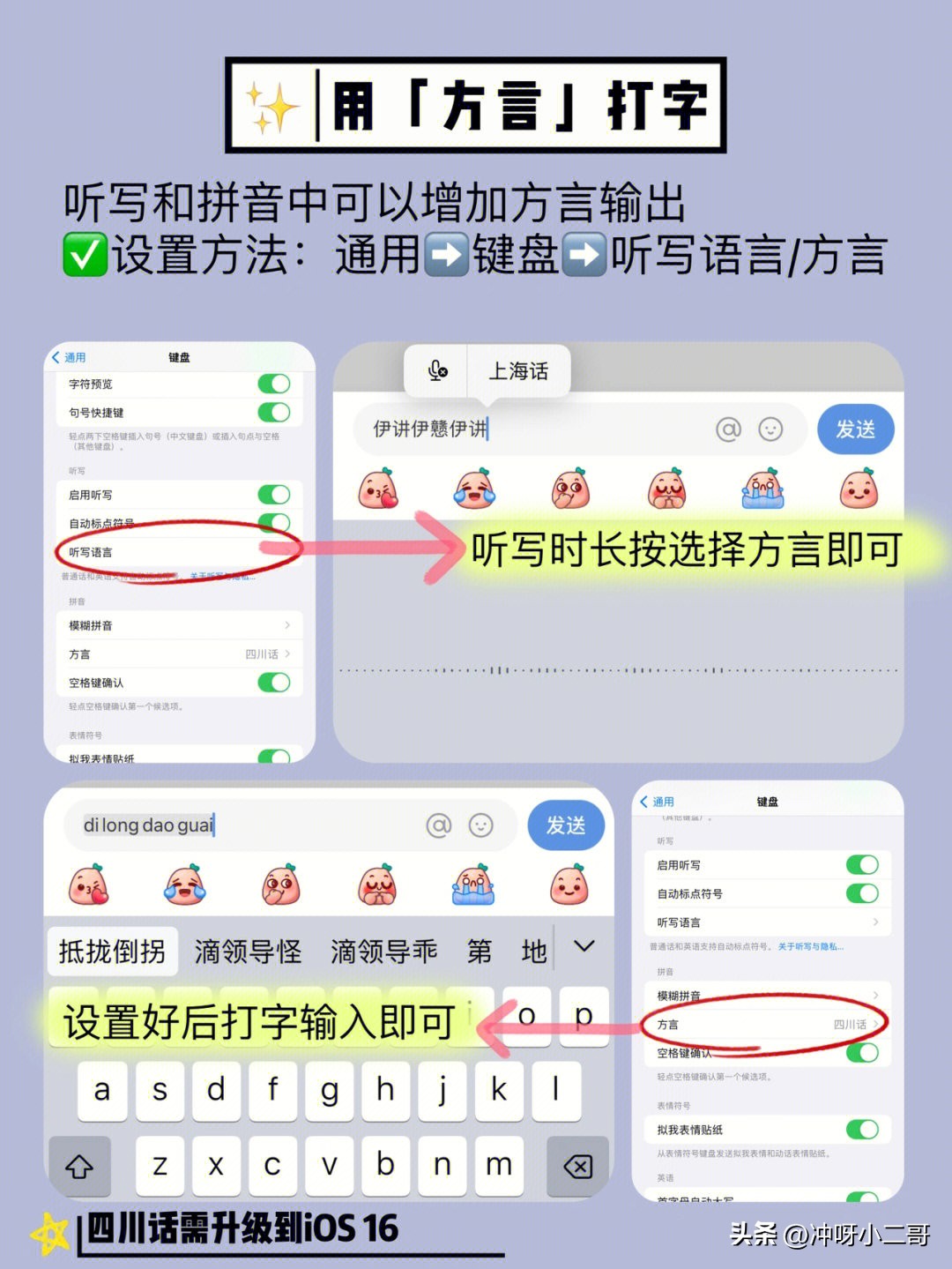 学会这8个小妙招,学会这八个小技巧
