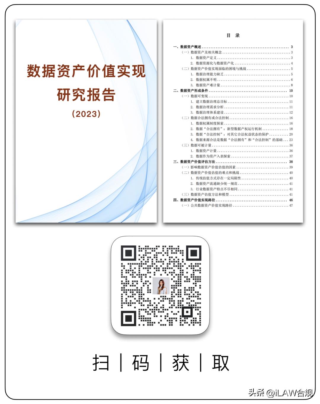 未来交易市场趋势,交易数据基础知识
