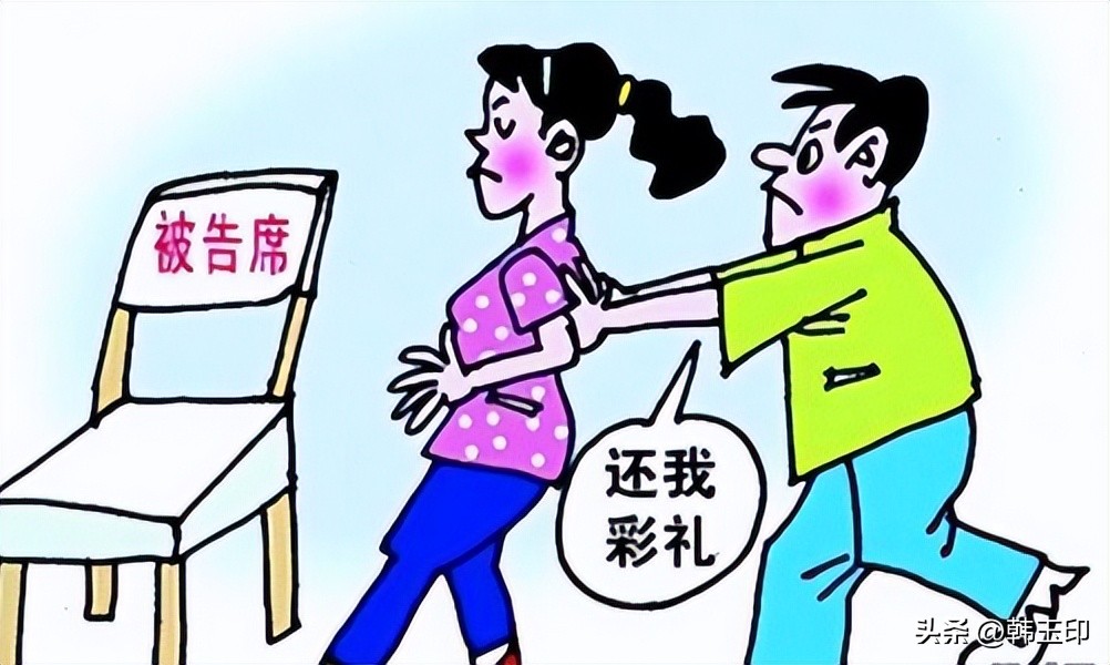 彩礼的经济利益,彩礼回扣是谁出