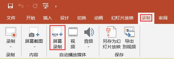 用什么软件录制电脑屏幕,电脑录制屏幕的免费软件哪个好用