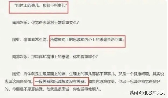 “传销女王”陶虹的毁灭史：成于自己，毁于贪念