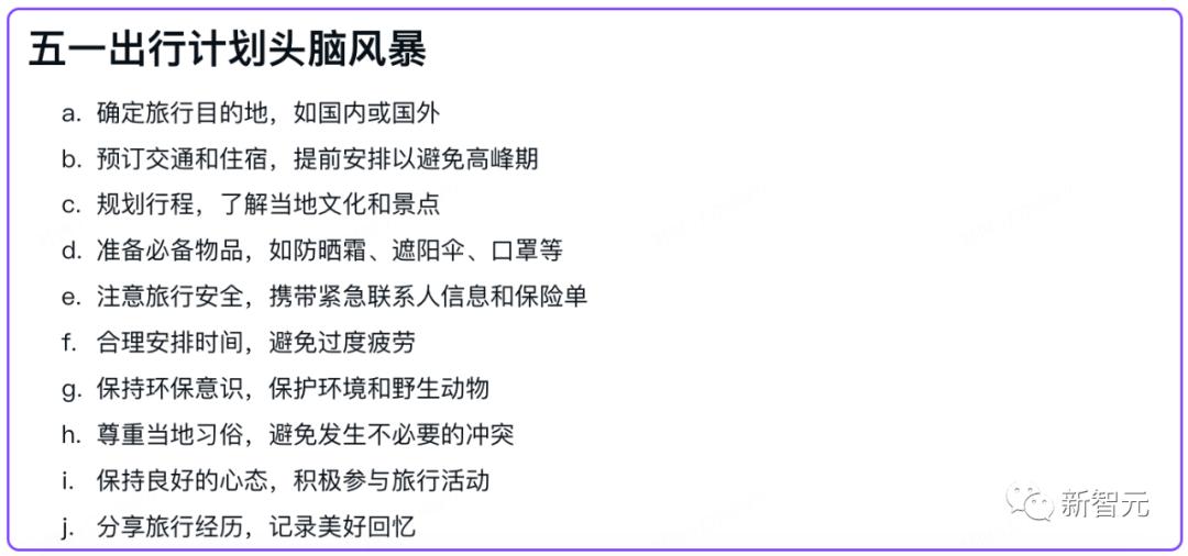 wpsai办公新体验,officeai和wpsai对比