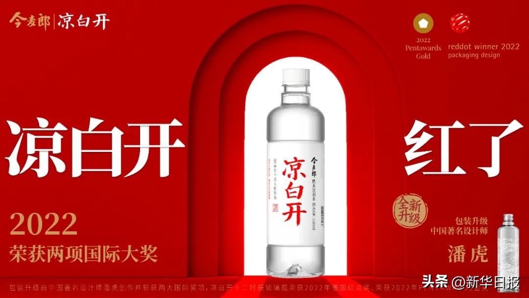 今麦郎“织网”,欲成为下一个“伊利”?