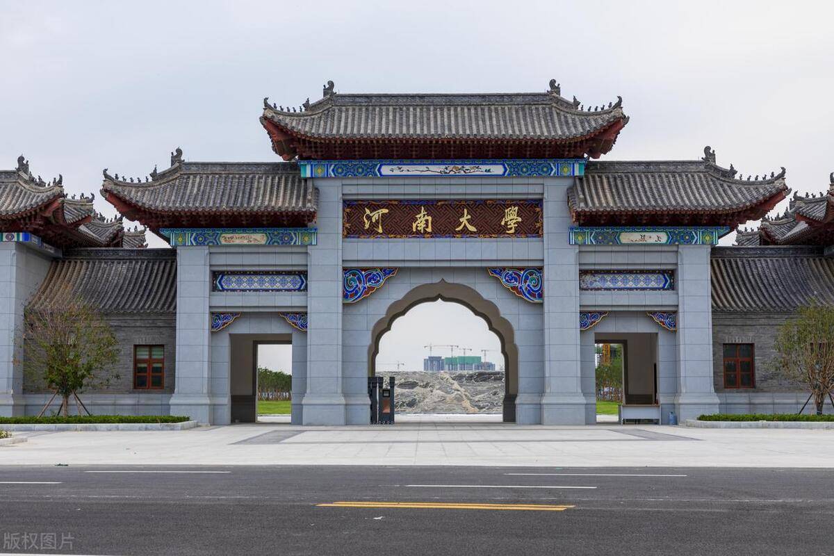 河南大学金融学专业好考吗,河南大学金融数学专业就业前景