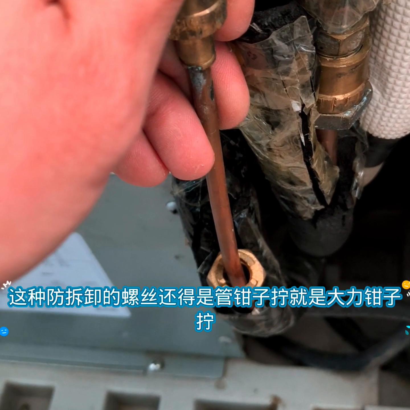 空调拆机上门价格,空调拆机