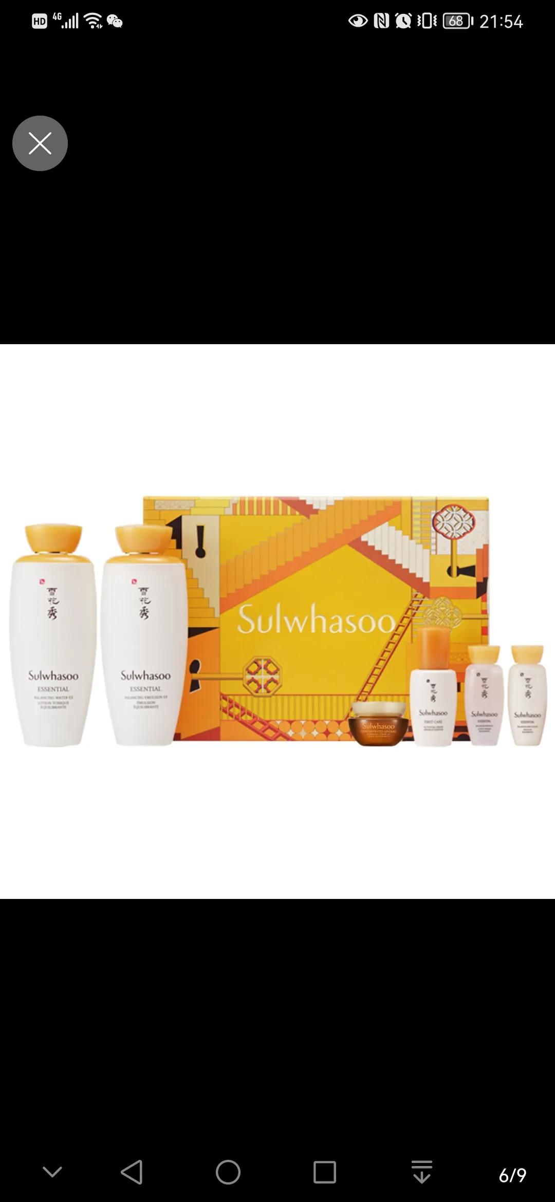 最难用的韩妆排行榜,那些年我们用过的套餐