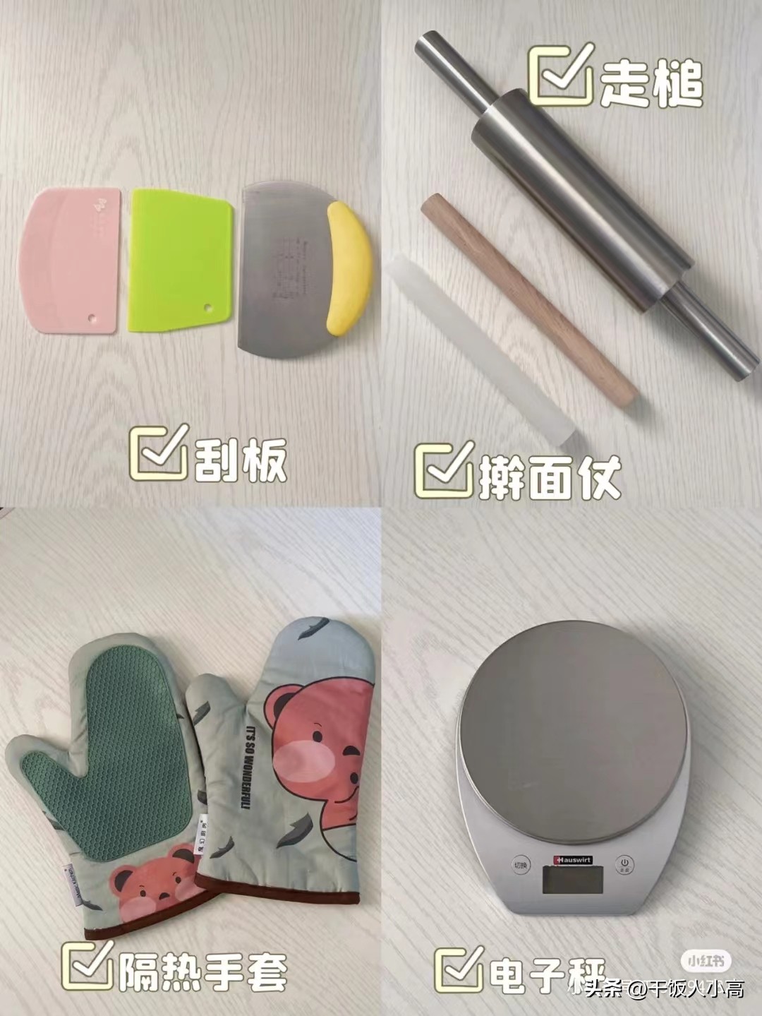 高比克t42烤箱第一次需要怎么弄,高比克t42烤出来的蛋糕颜色均匀吗