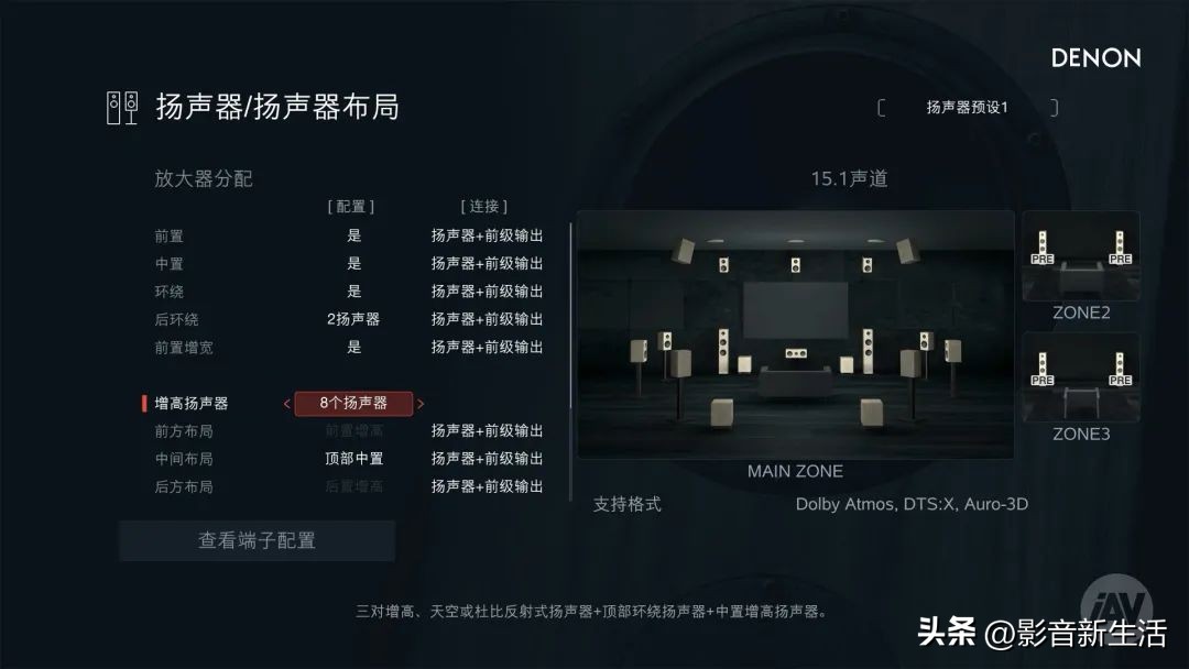天龙旗舰功放avc-a1h评测,denon天龙avc-3530g功放