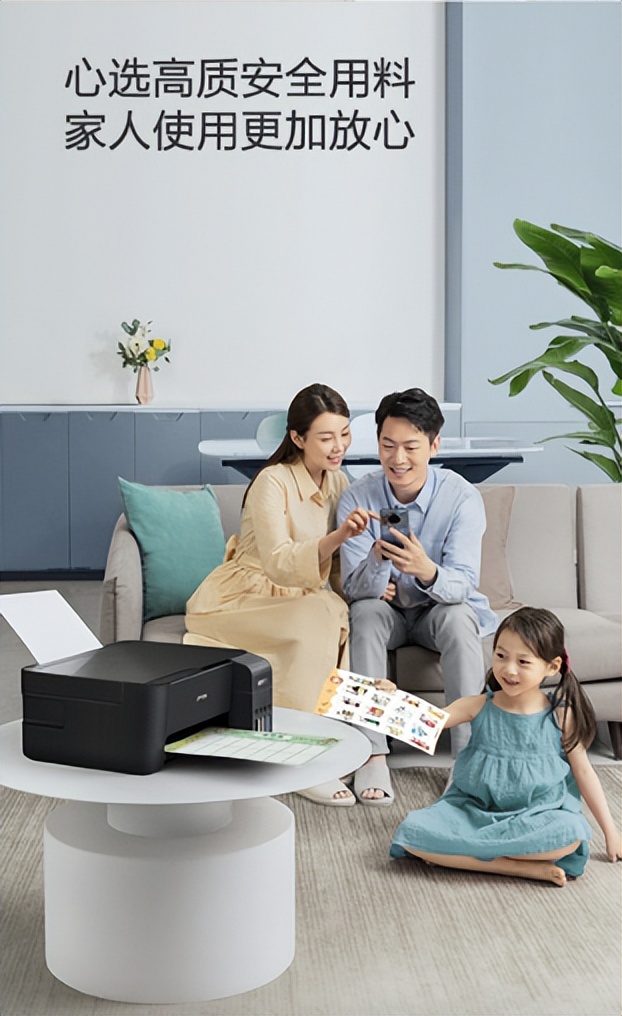 爱普生云打印小程序手动双面,爱普生小程序打印贴纸