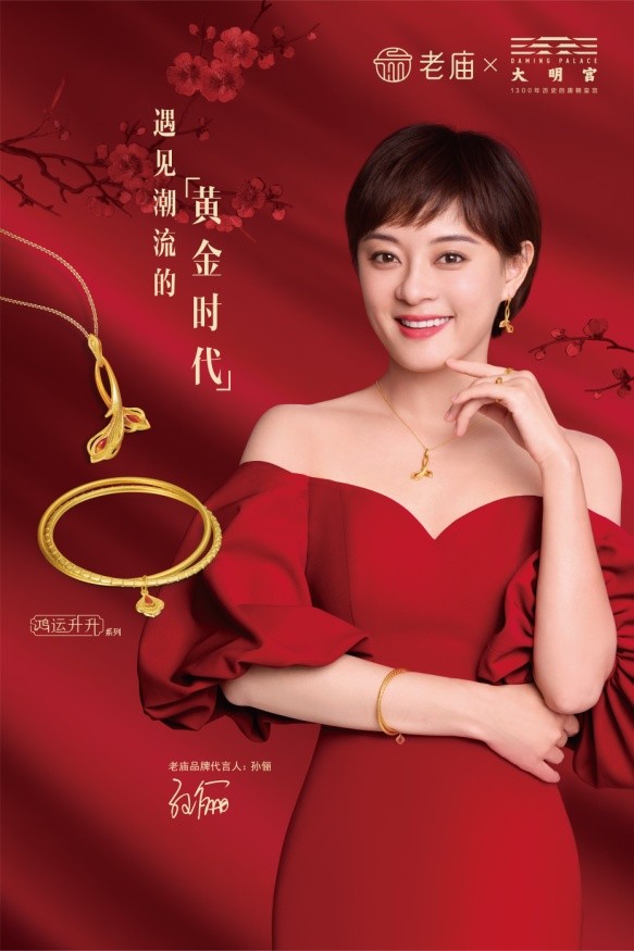 岁末狂欢,加入长泰「星遇奇幻之旅」