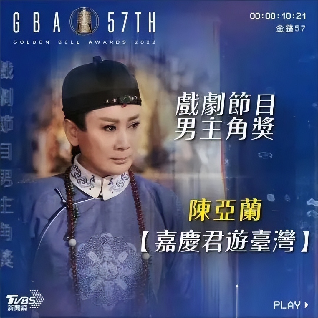 让观众们吐槽的演员林心如,林心如杨谨华金钟颁奖视频