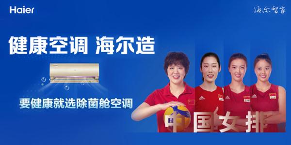 海尔空调官网售后维修多少钱,海尔空调售后维修24小时服务电话